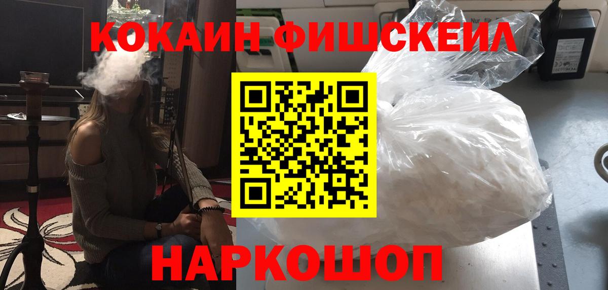 КОКАИН VHQ Истра