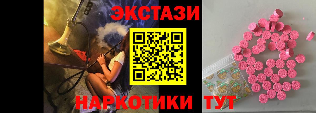Истра  Ecstasy louis Vuitton  это как зайти  Вход с VPN  Ecstasy 250 мг  Ecstasy 