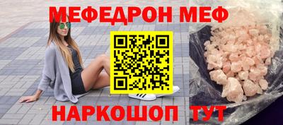 тгк Чебаркуль