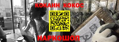мефедрон Чебоксары