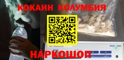 тгк Чебаркуль