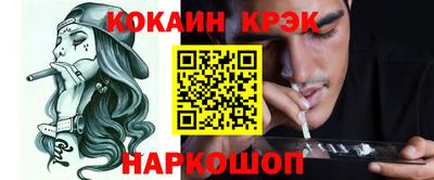 мефедрон Чебоксары