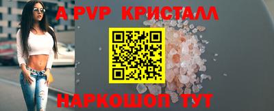 тгк Чебаркуль