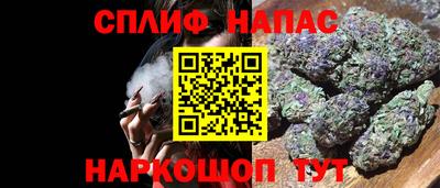 тгк Чебаркуль