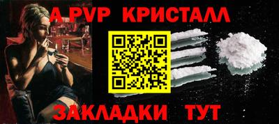 мефедрон Чебоксары