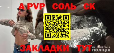 тгк Чебаркуль