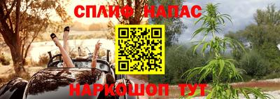 мефедрон Чебоксары
