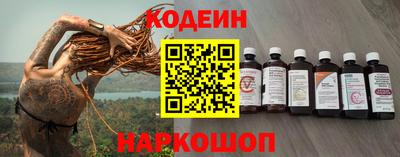 мефедрон Чебоксары