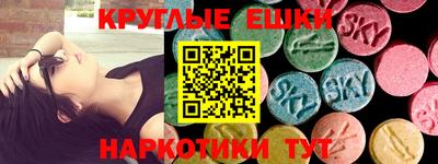 2c-b Чапаевск
