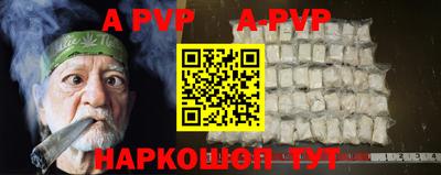 тгк Чебаркуль