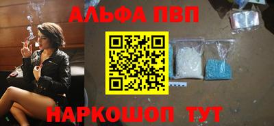 мефедрон Чебоксары