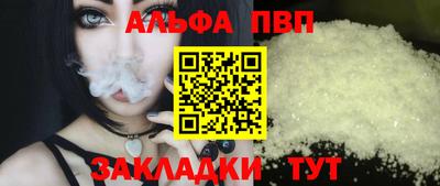 тгк Чебаркуль