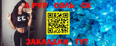 тгк Чебаркуль