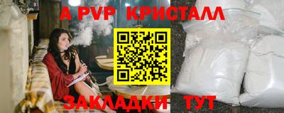 мефедрон Чебоксары