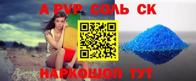 2c-b Чапаевск
