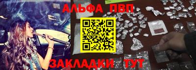 тгк Чебаркуль