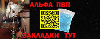 2c-b Чапаевск