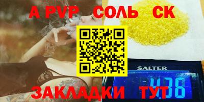 тгк Чебаркуль