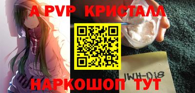 тгк Чебаркуль
