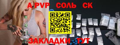2c-b Чапаевск