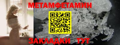 2c-b Чапаевск