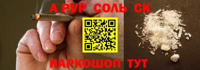 мефедрон Чебоксары