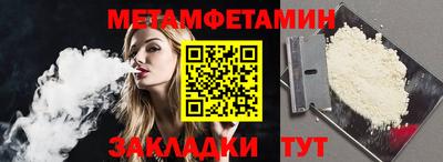 мефедрон Чебоксары