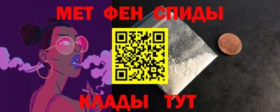 мефедрон Чебоксары