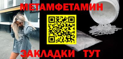 мефедрон Чебоксары