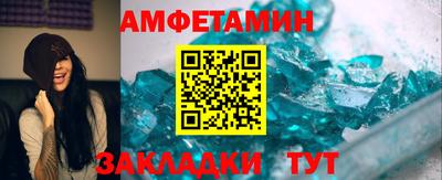 тгк Чебаркуль