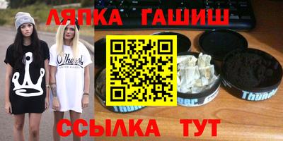 тгк Чебаркуль