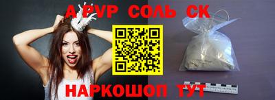 тгк Чебаркуль