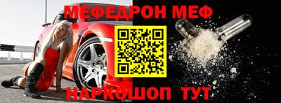 тгк Чебаркуль