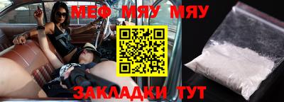 мефедрон Чебоксары