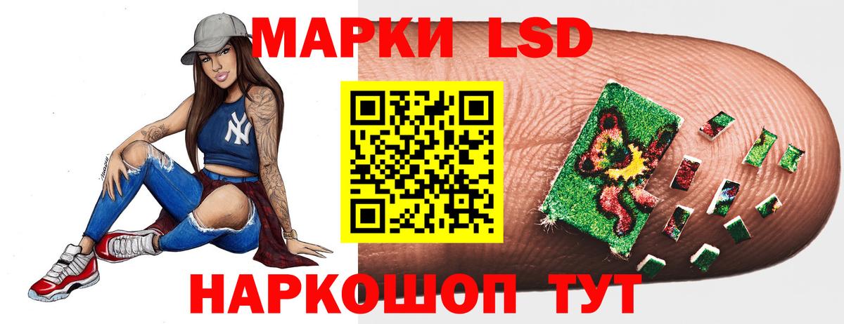 Лсд 25 экстази кислота  Лсд 25 экстази ecstasy  Вход с VPN  Истра 