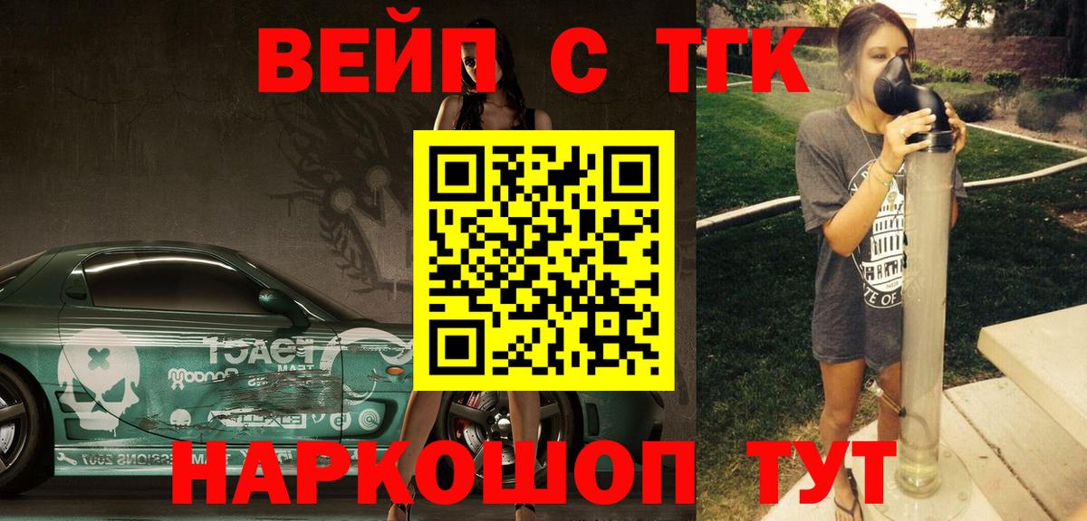 Истра  ТГК THC oil  Вход с VPN  даркнет сайт  Дистиллят ТГК Wax 