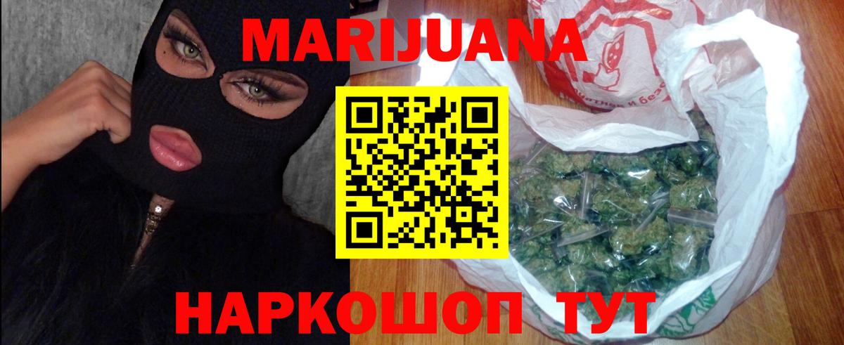 Конопля MAZAR  Вход с VPN  Шишки марихуана тримм  Истра  МАРИХУАНА марихуана 