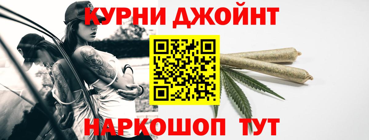 Шишки марихуана OG Kush Истра